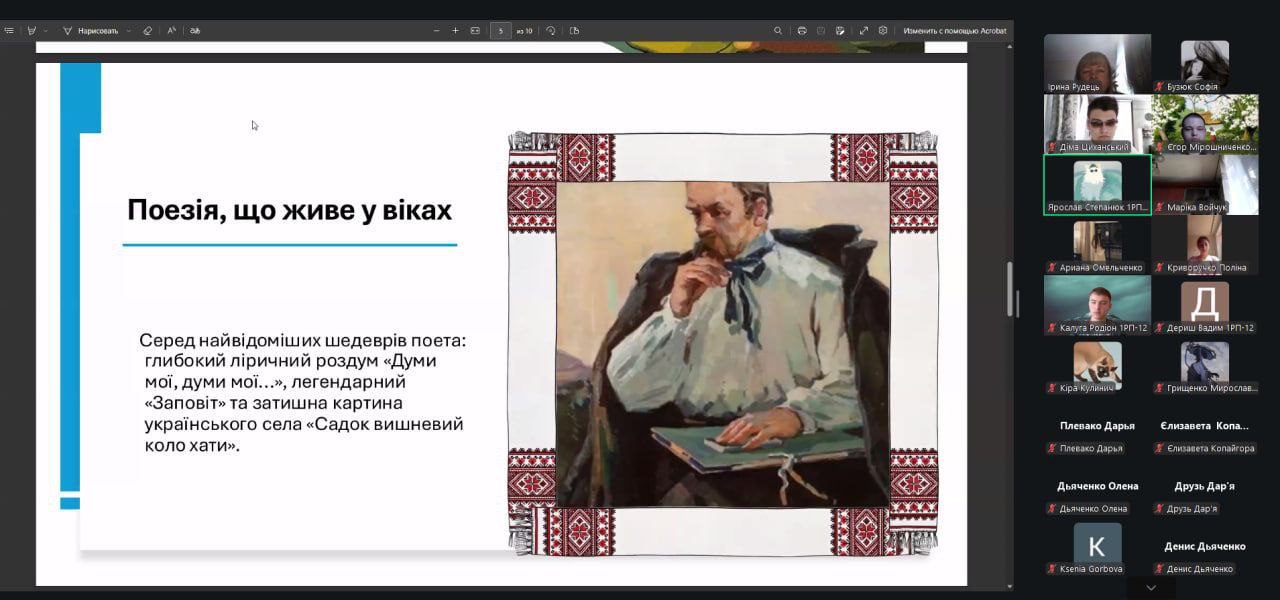 Literary Readings in Commemoration of T.H. Shevchenko