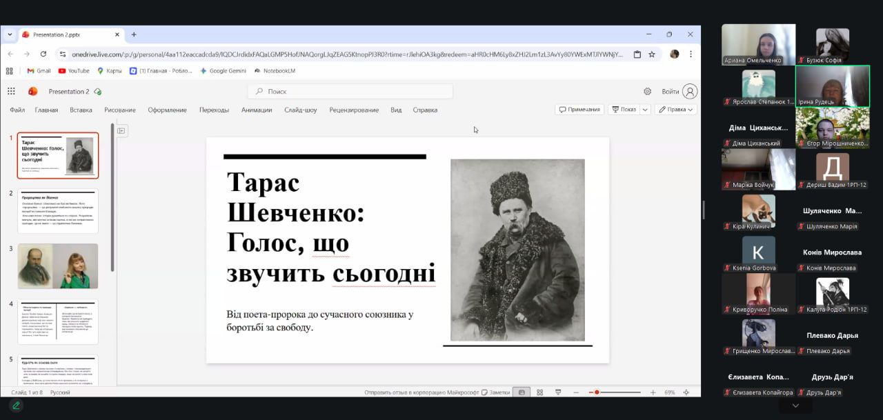 Literary Readings in Commemoration of T.H. Shevchenko