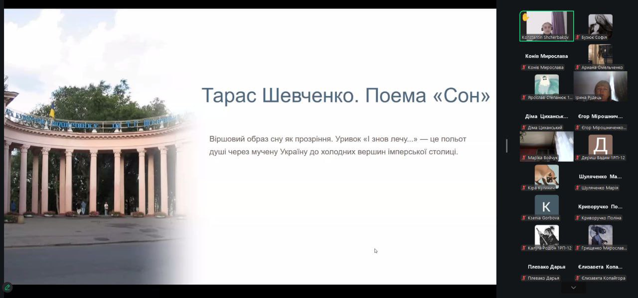 Literary Readings in Commemoration of T.H. Shevchenko