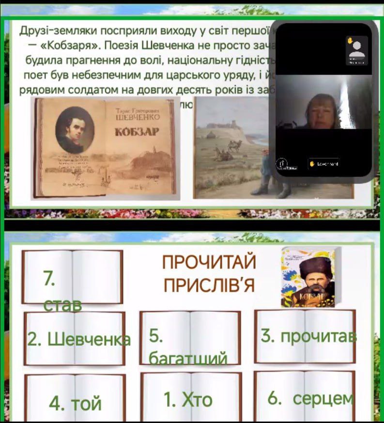 Literary Readings in Commemoration of T.H. Shevchenko