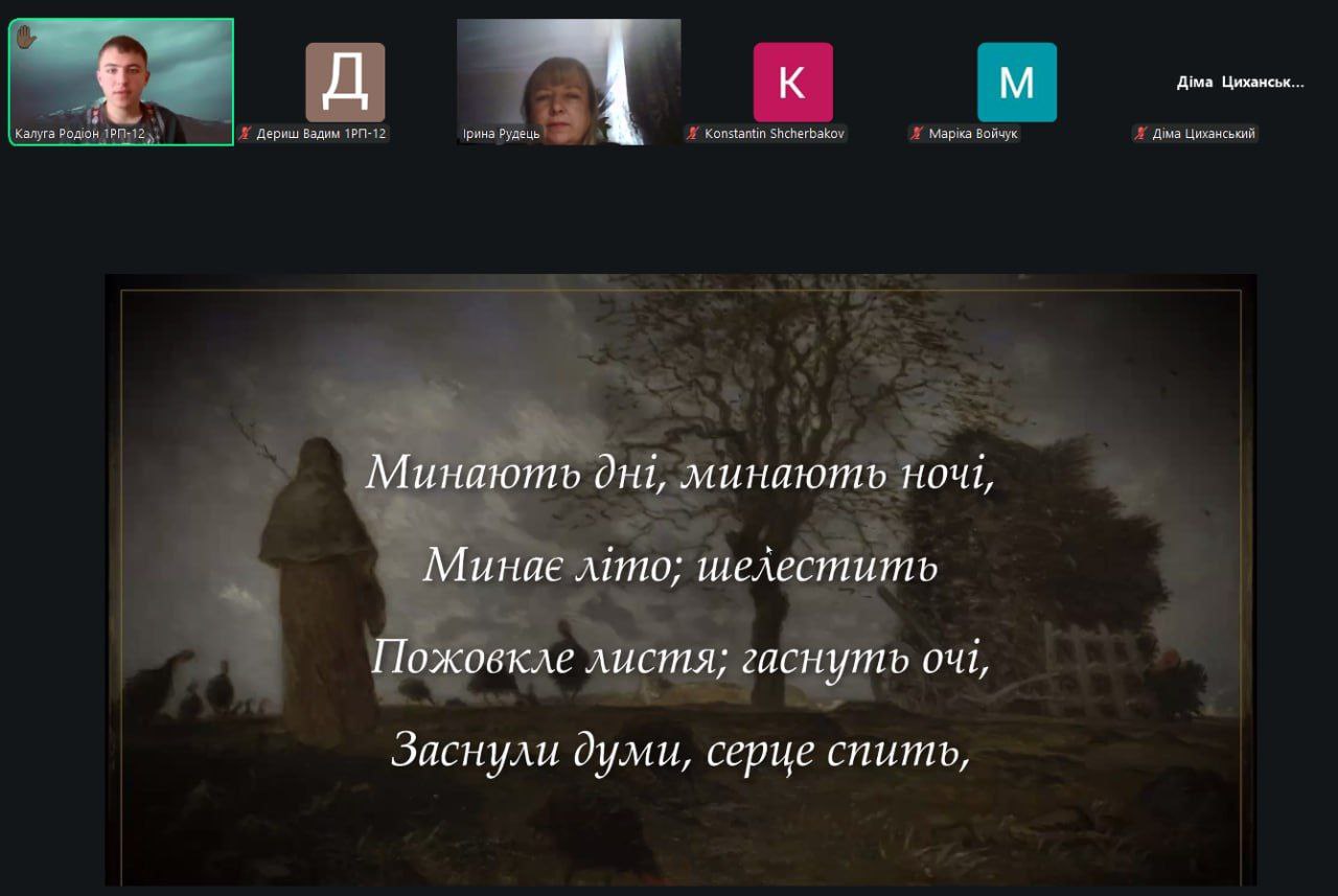 Literary Readings in Commemoration of T.H. Shevchenko