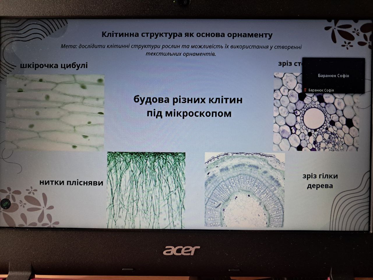 Обласна науково-практична студентська конференція