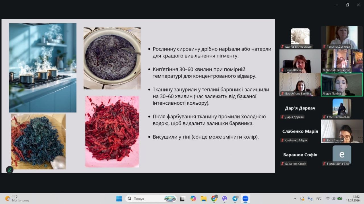 Обласна науково-практична студентська конференція