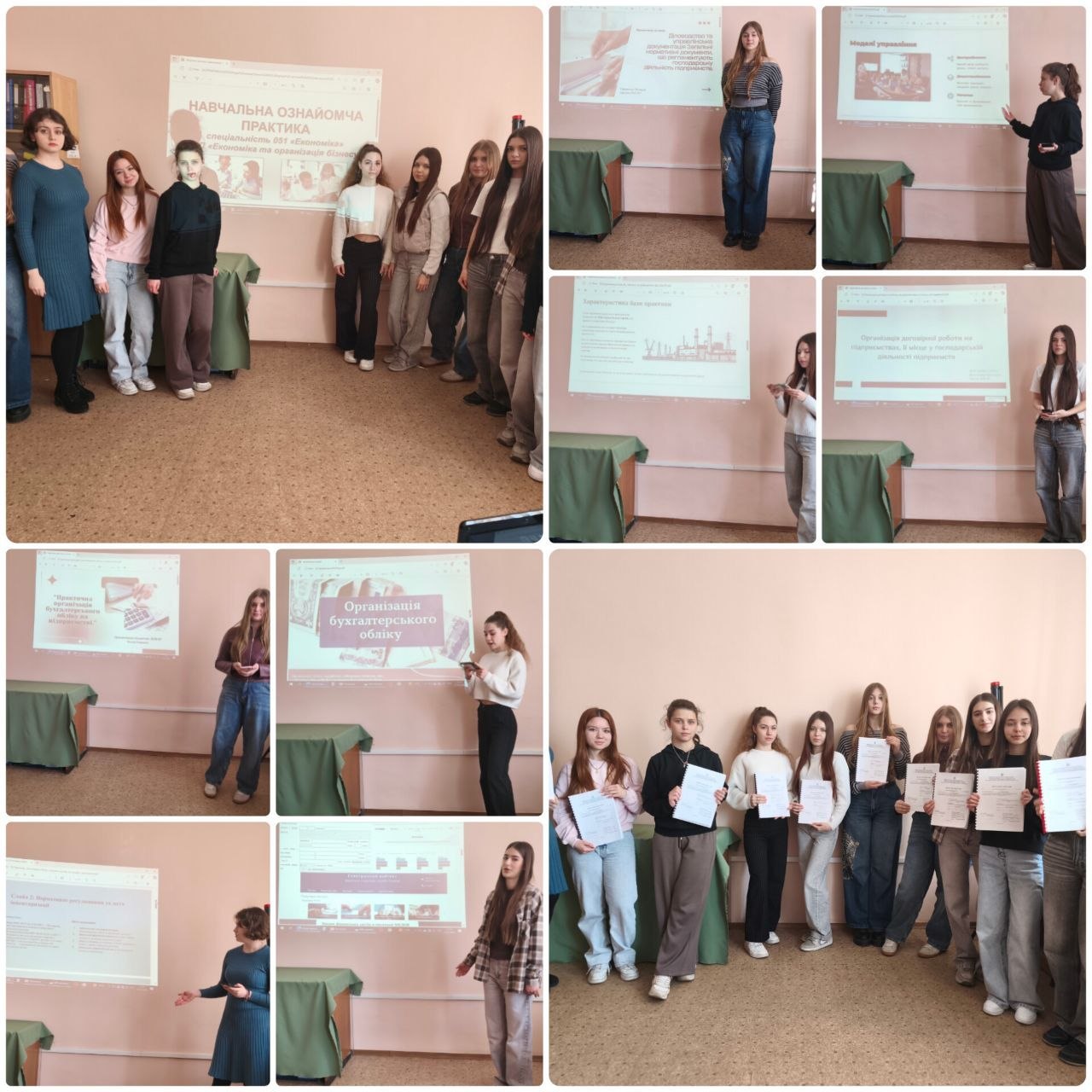 Introductory training placement for specialty 051 Economics
