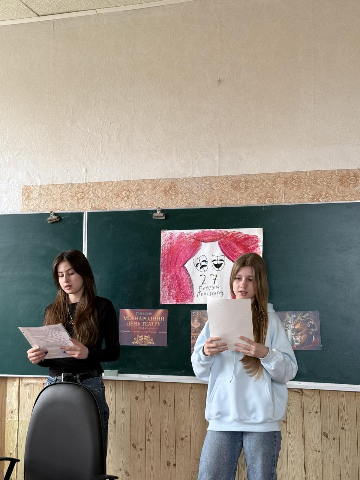 Святкування Міжнародного дня театру