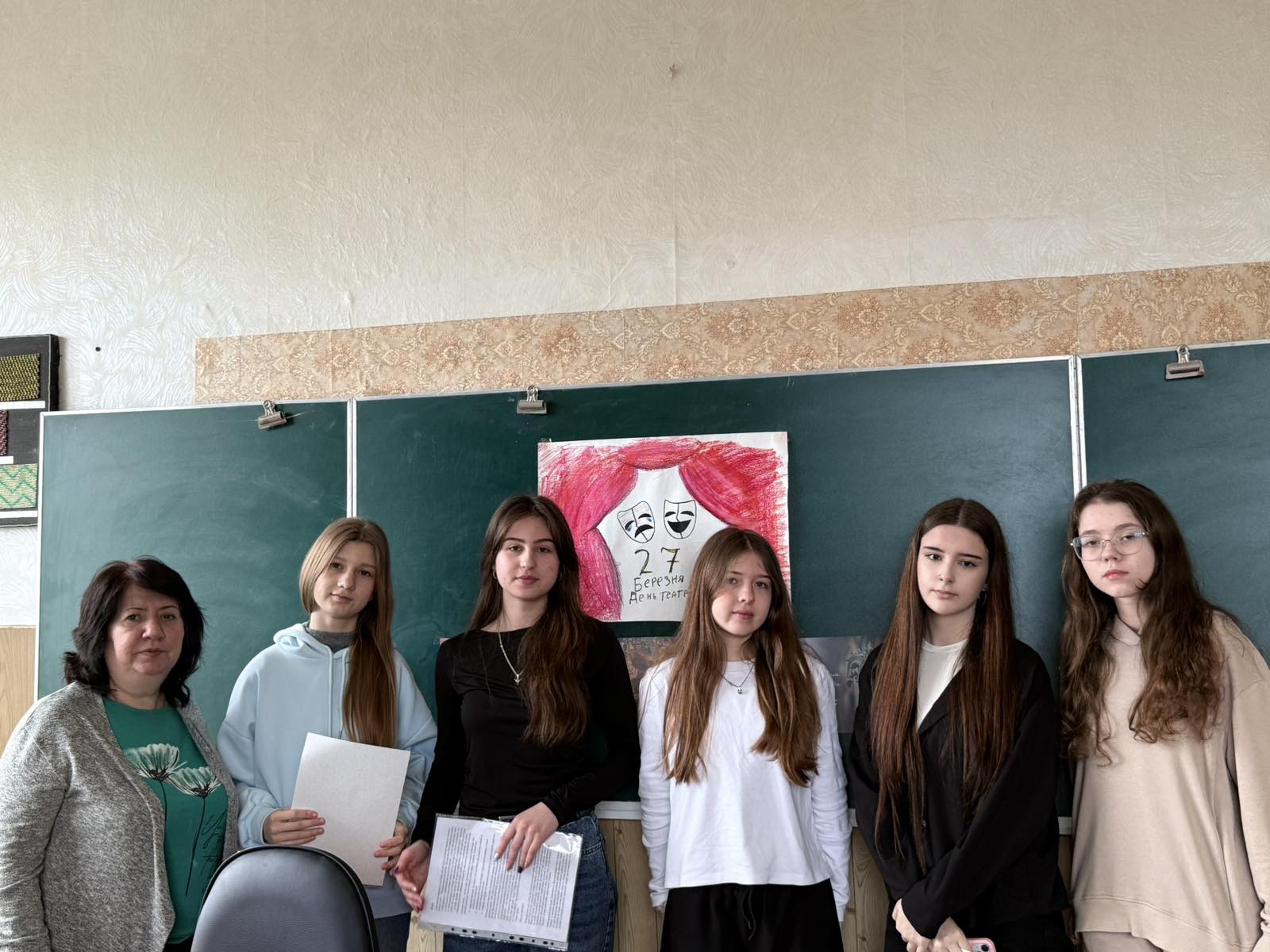 Святкування Міжнародного дня театру