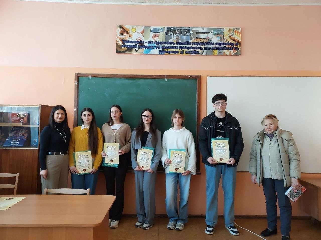 Student scientific and practical conference