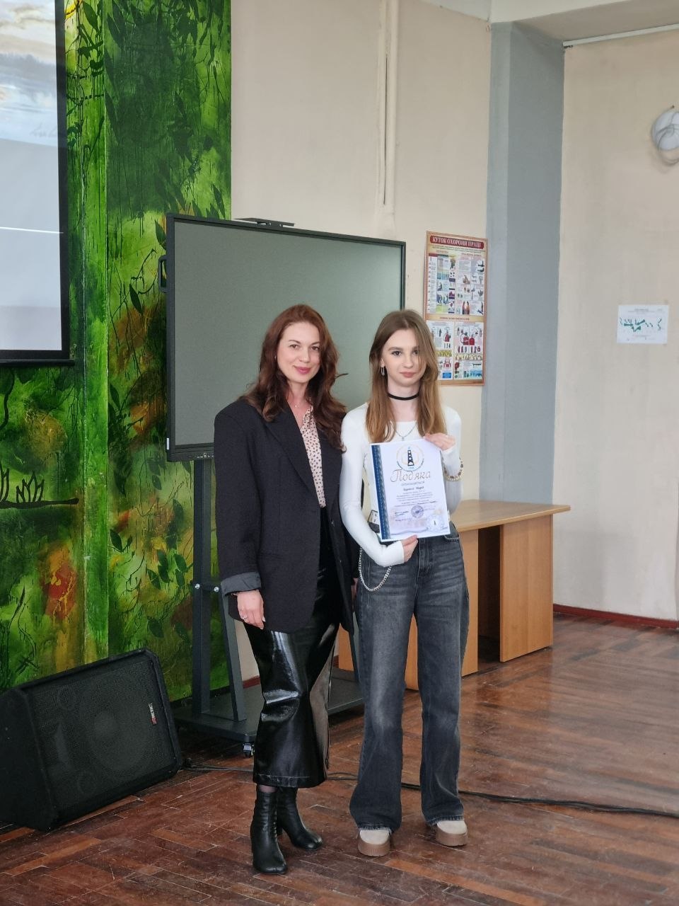 IV студентська науково-практична конференція - Народжені в Україні