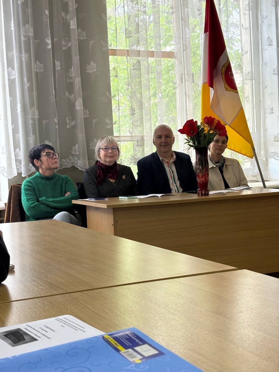 IV студентська науково-практична конференція - Народжені в Україні