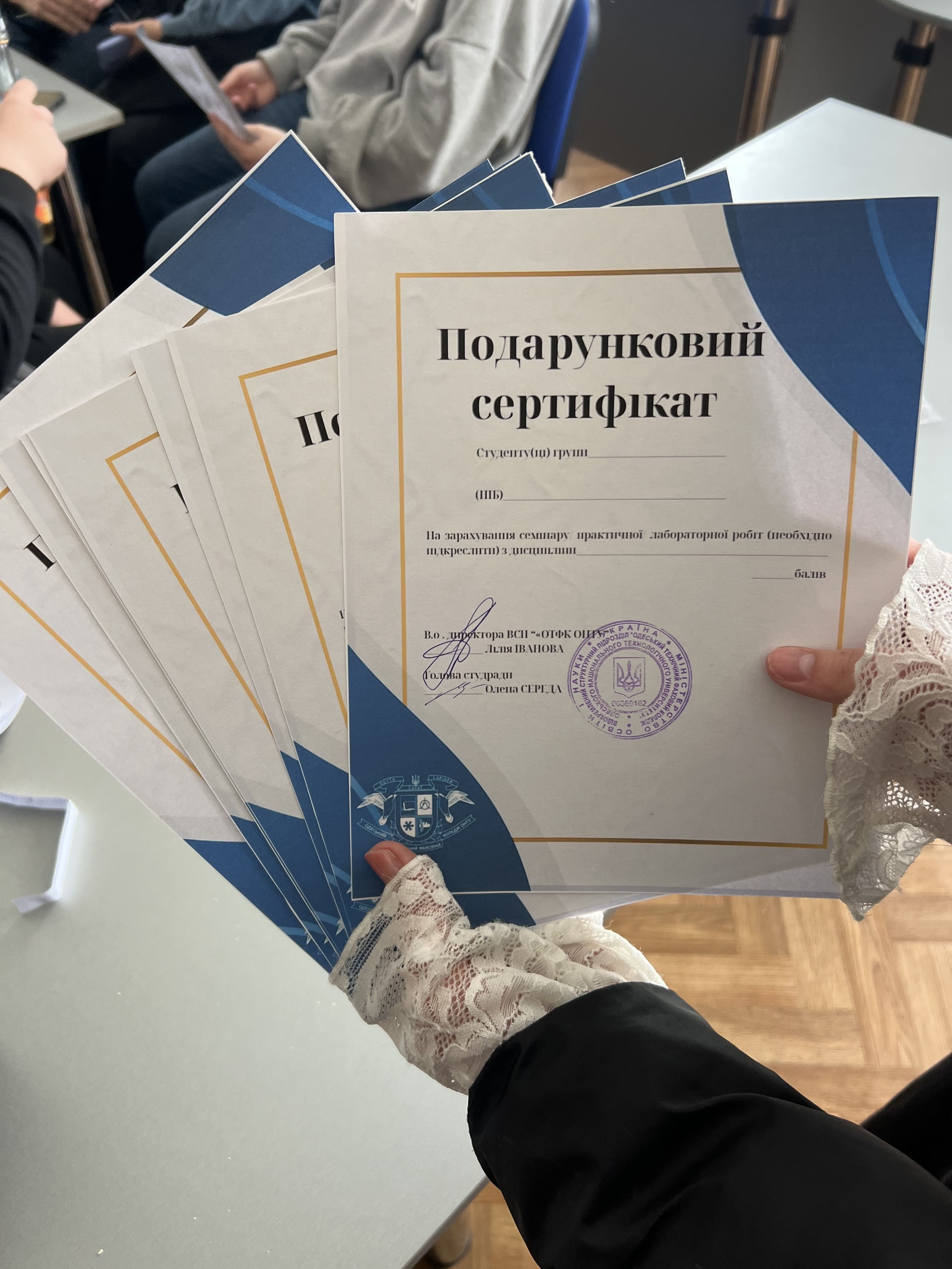 Квест для студентів 1 курсу під назвою Змагання відділень