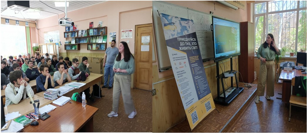 Зустріч студентів із представником компанії МХП