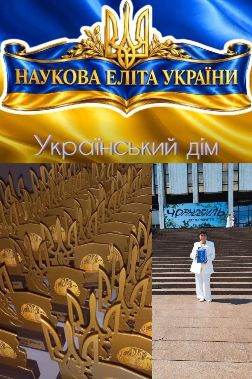 Участь у Міжнародній програмі Наукова еліта України