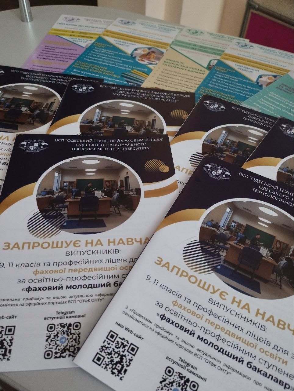 Вступна компанія 2026 року розпочата!