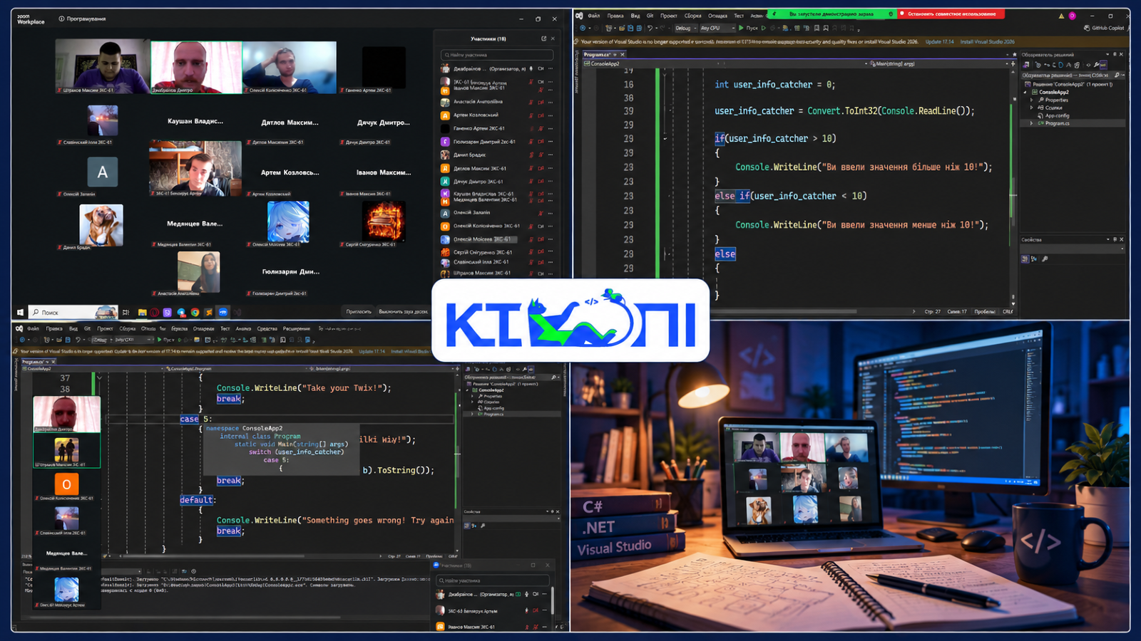 Open Lesson in Programming: From Theory to Practice!
