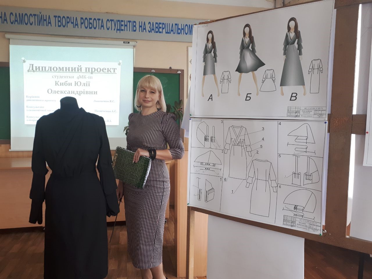 Студенти під час навчання